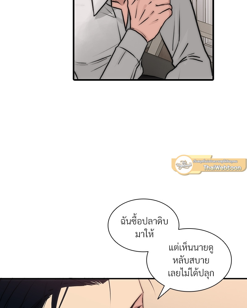 หน้า 61