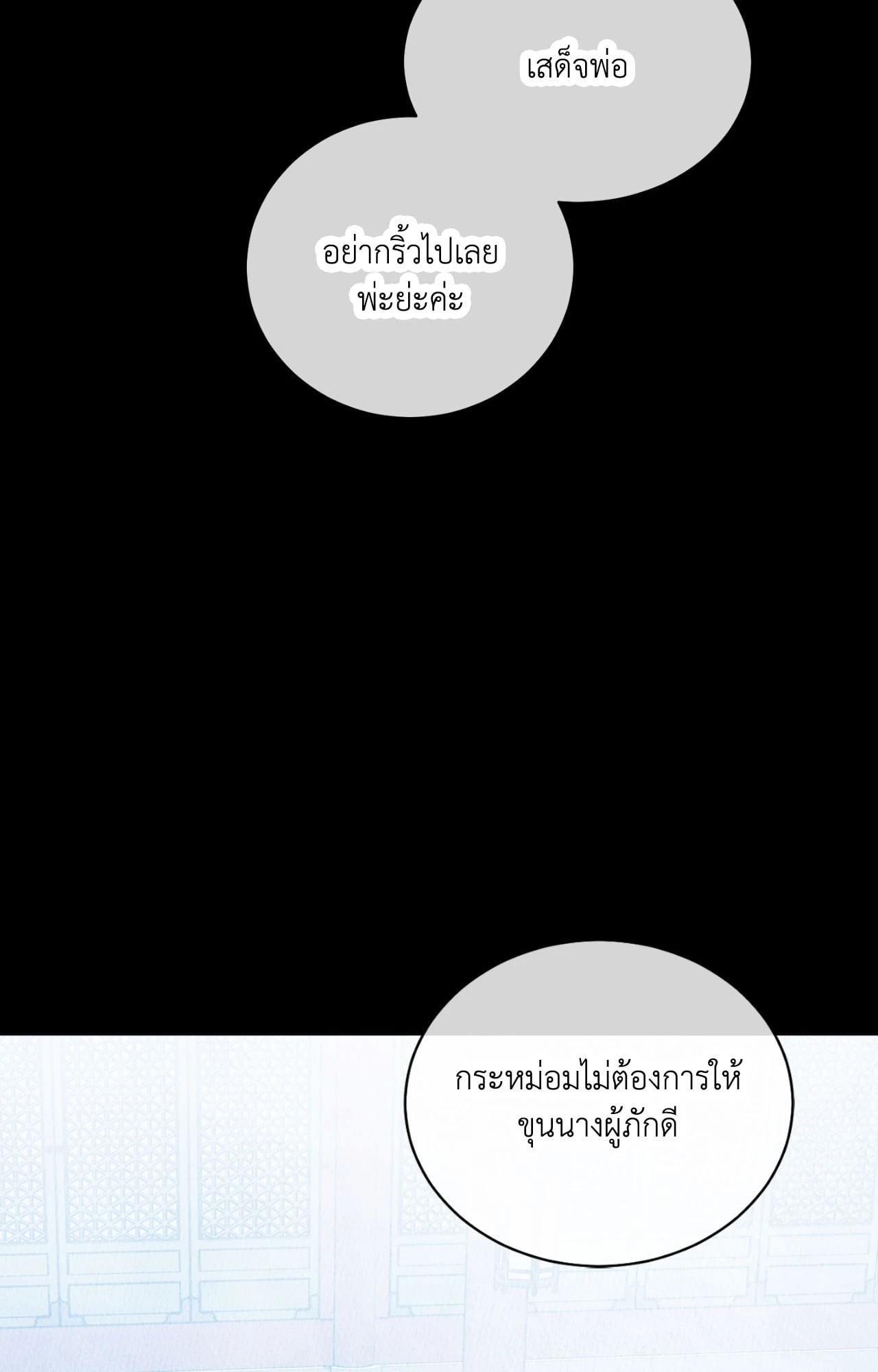 หน้า 132