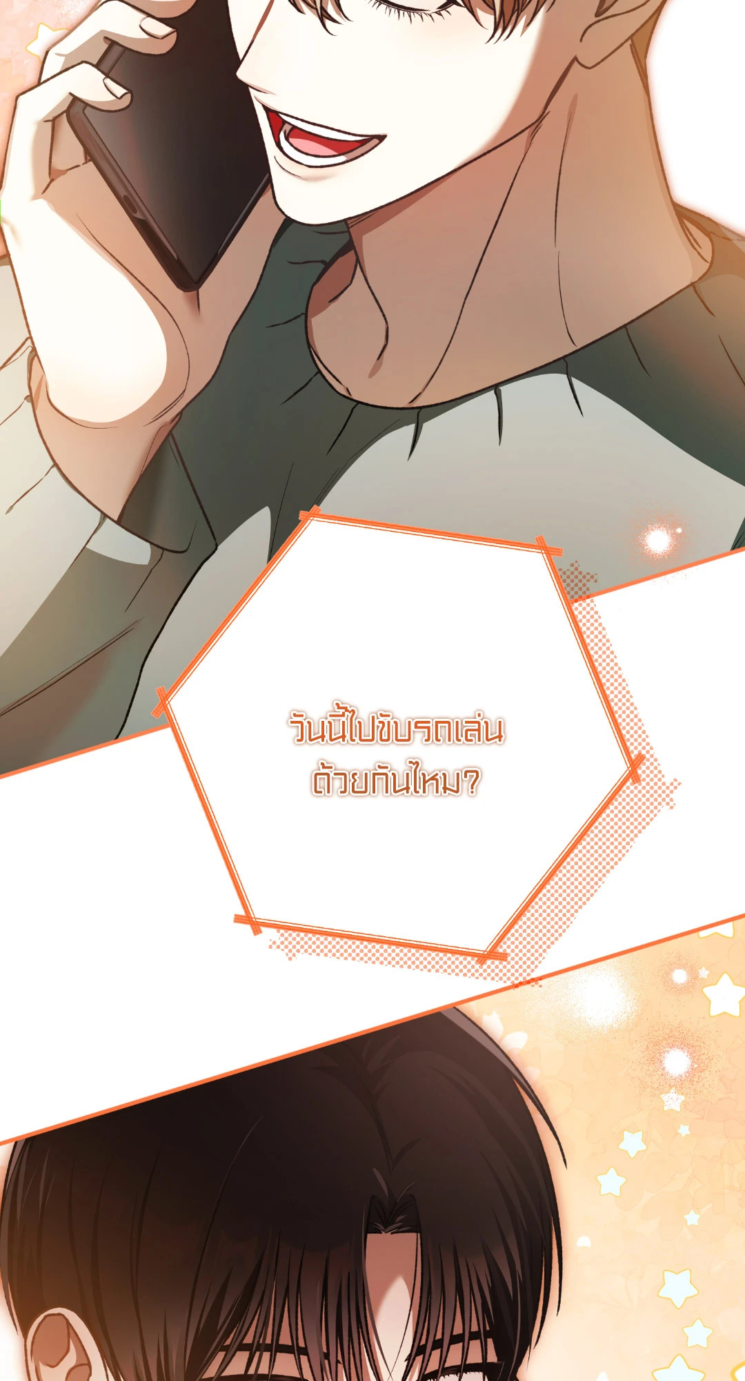 หน้า 108