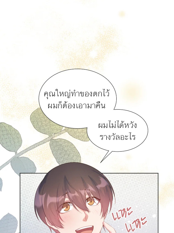 หน้า 124