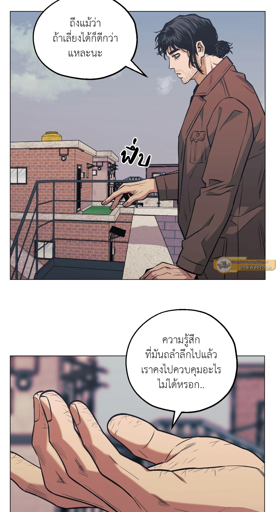 หน้า 54