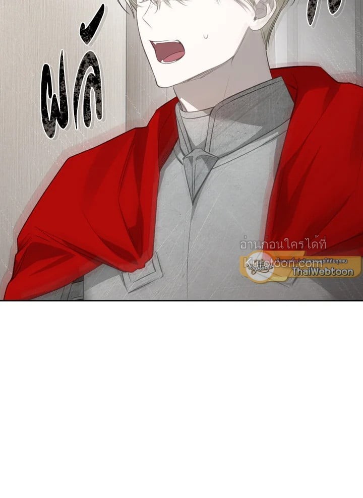 พระเอกอสูรอาศัยอยู่ใต้เตียงฉัน | The Male Lead Monster Lives Under My Bed ตอนที่ 25 - รูปที่ 2