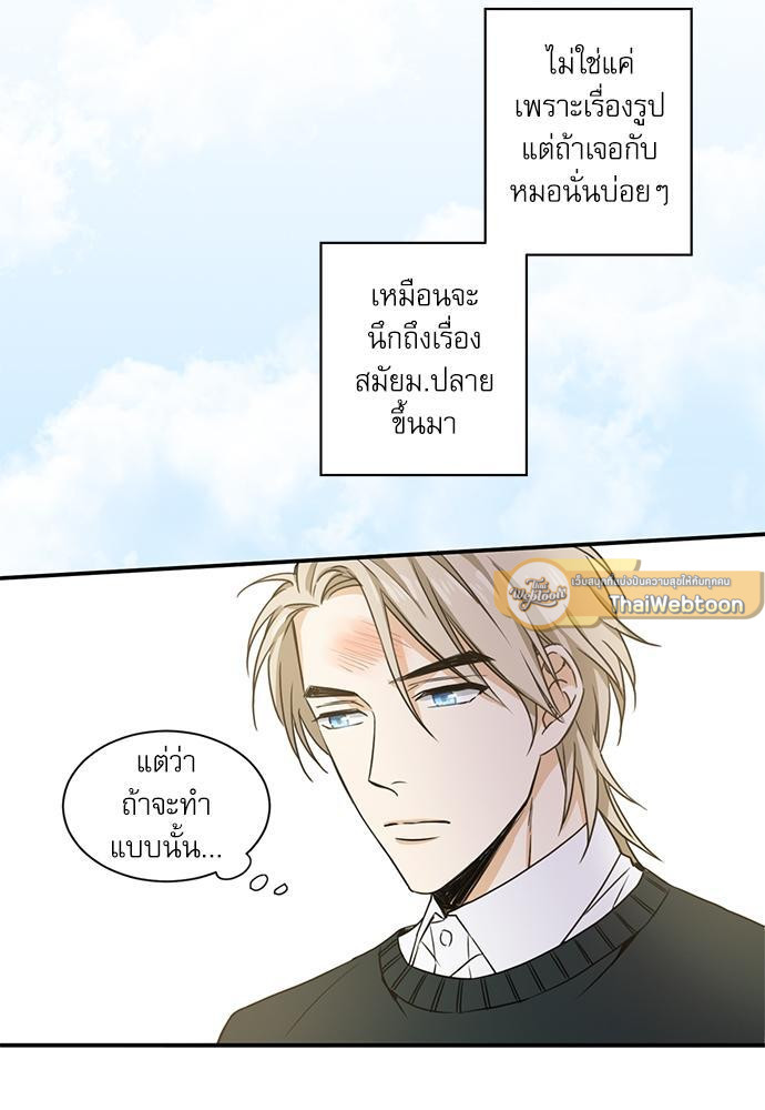 หน้า 37