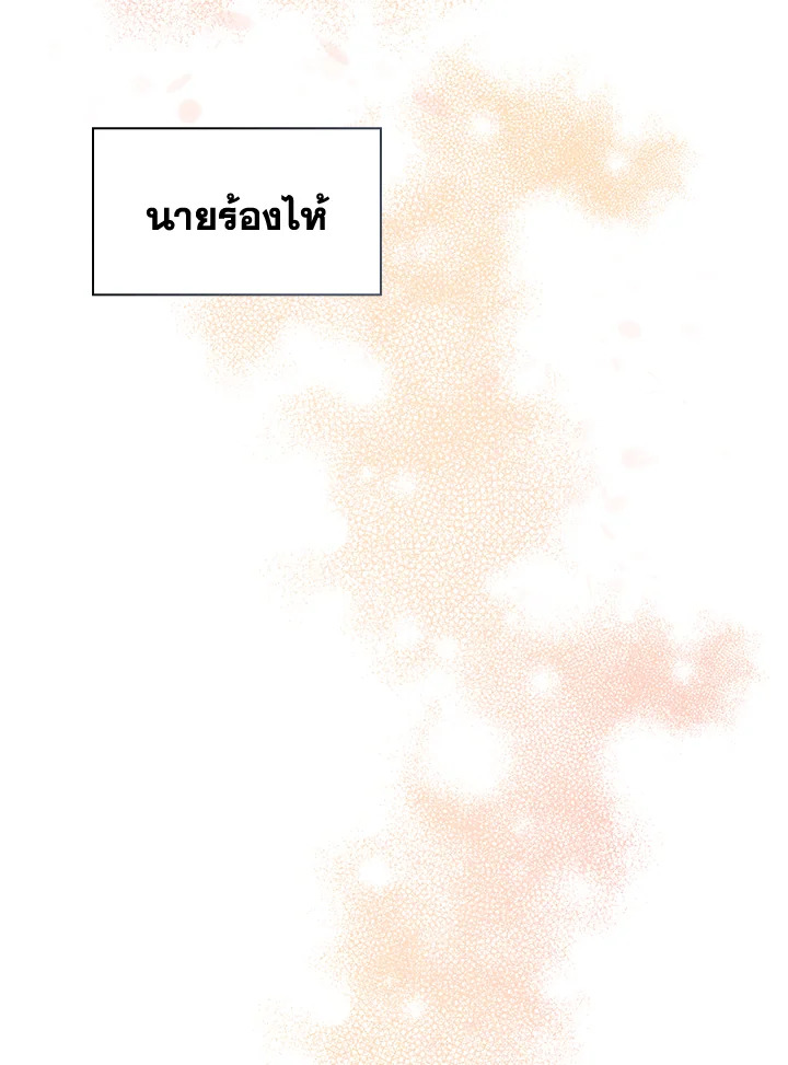 หน้า 112