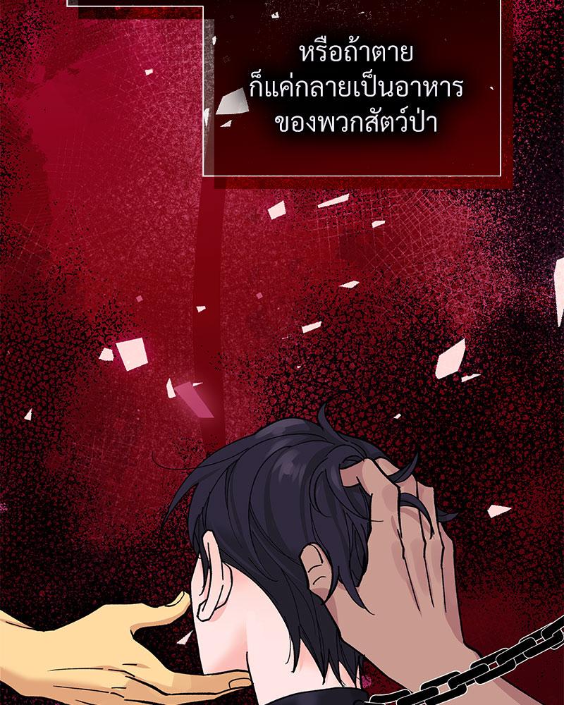 หน้า 119