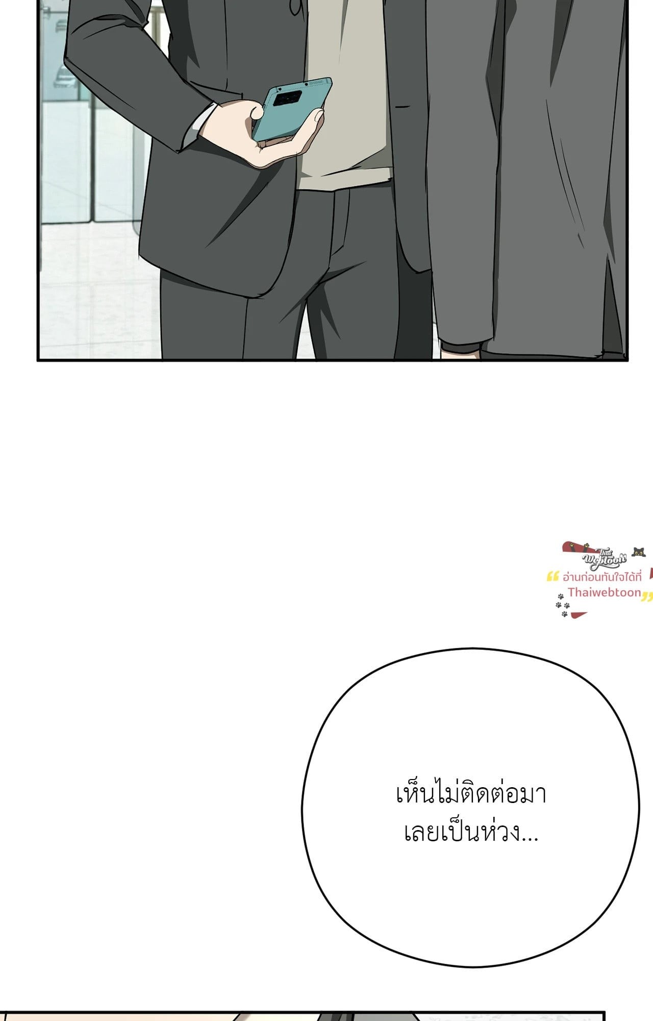 เล่ห์อสรพิษ | Viper (R+) ตอนที่ 50.09 - รูปที่ 2