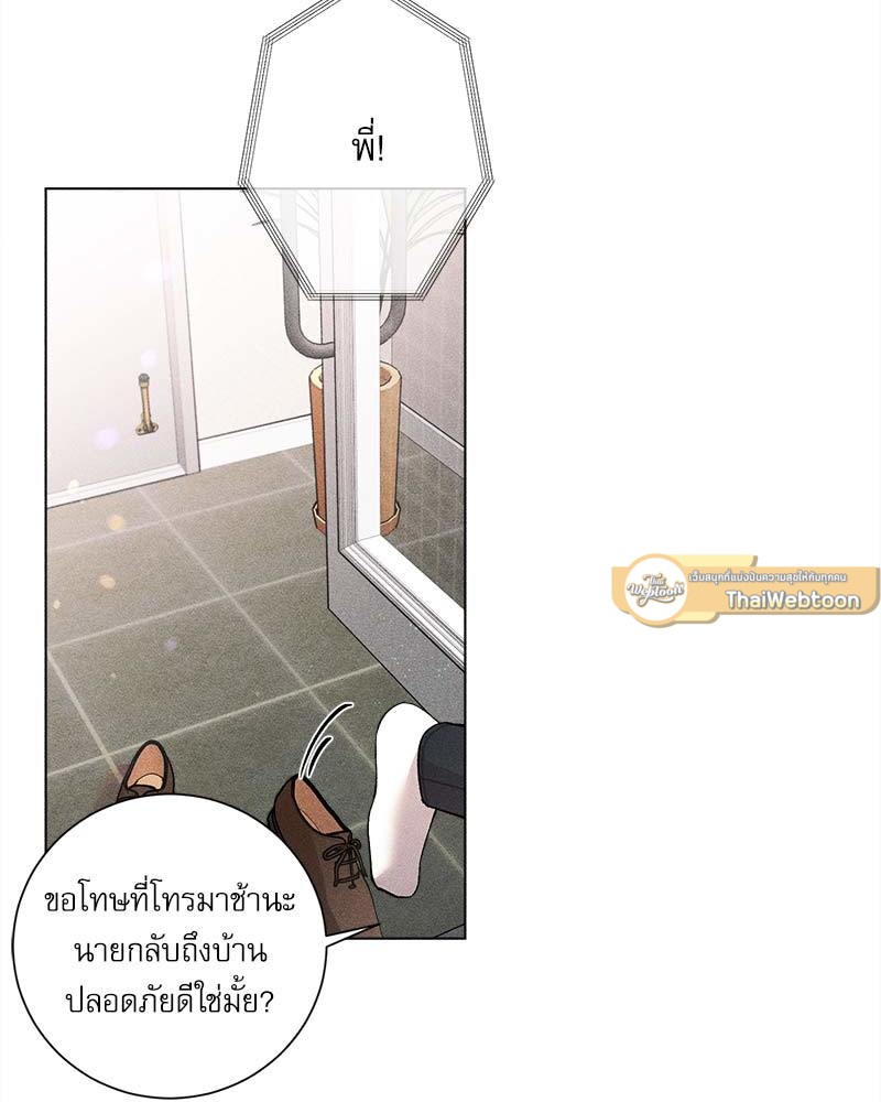 หน้า 67