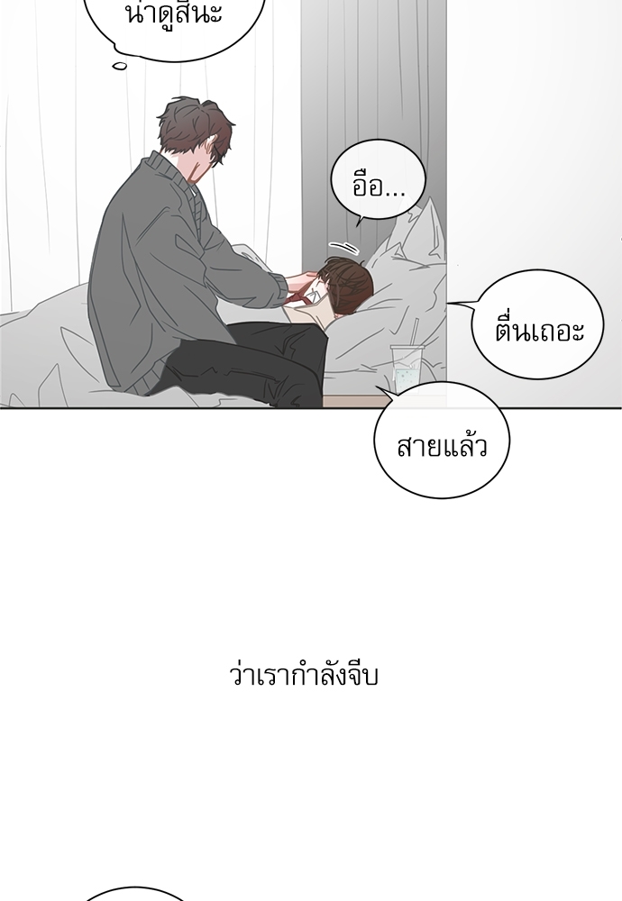หน้า 52