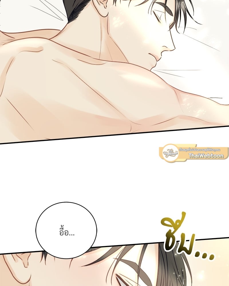 เหนือดวงจันทร์ฉันมีนาย | Over the Moon ตอนที่ 40 - รูปที่ 2