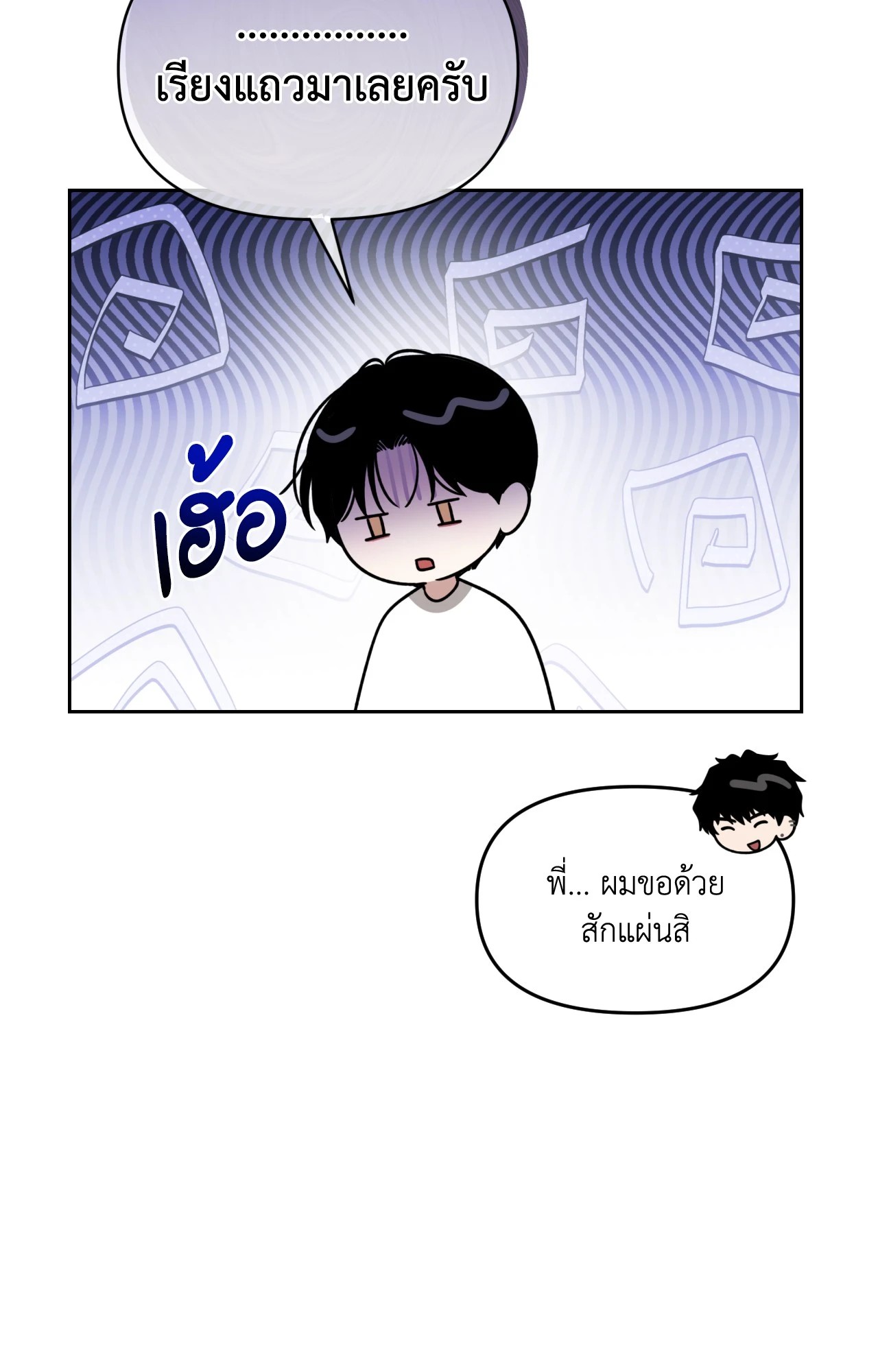 หน้า 53