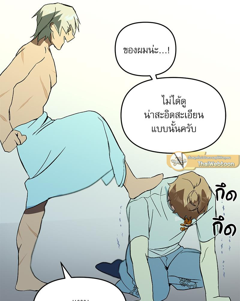 หน้า 94