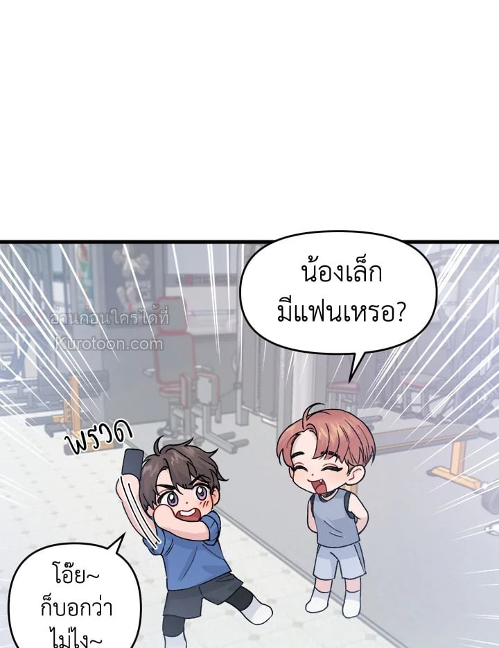 หน้า 72