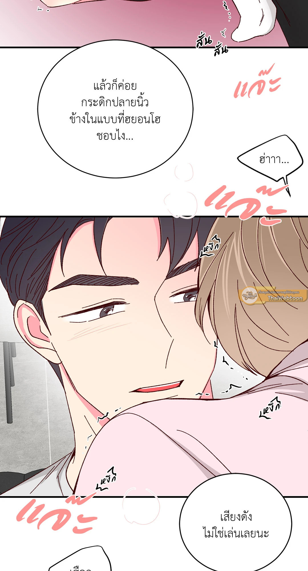 หน้า 28