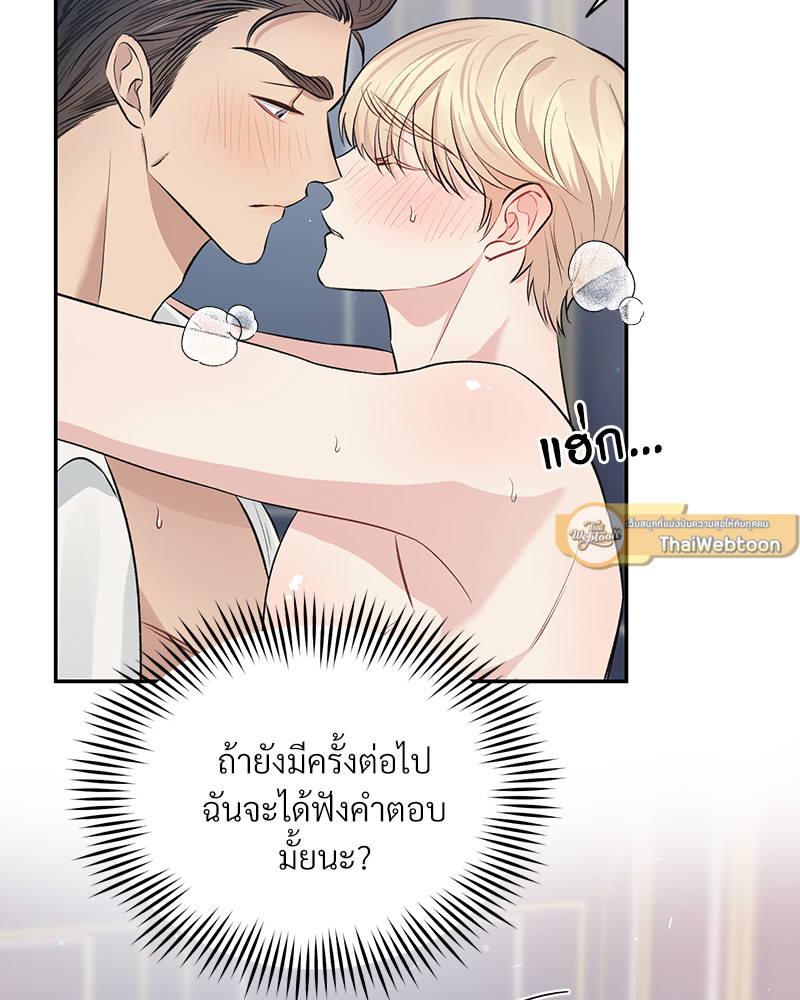 หน้า 79