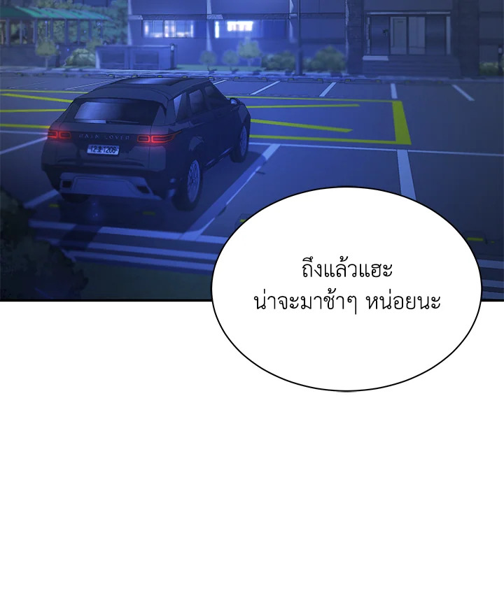 หน้า 86