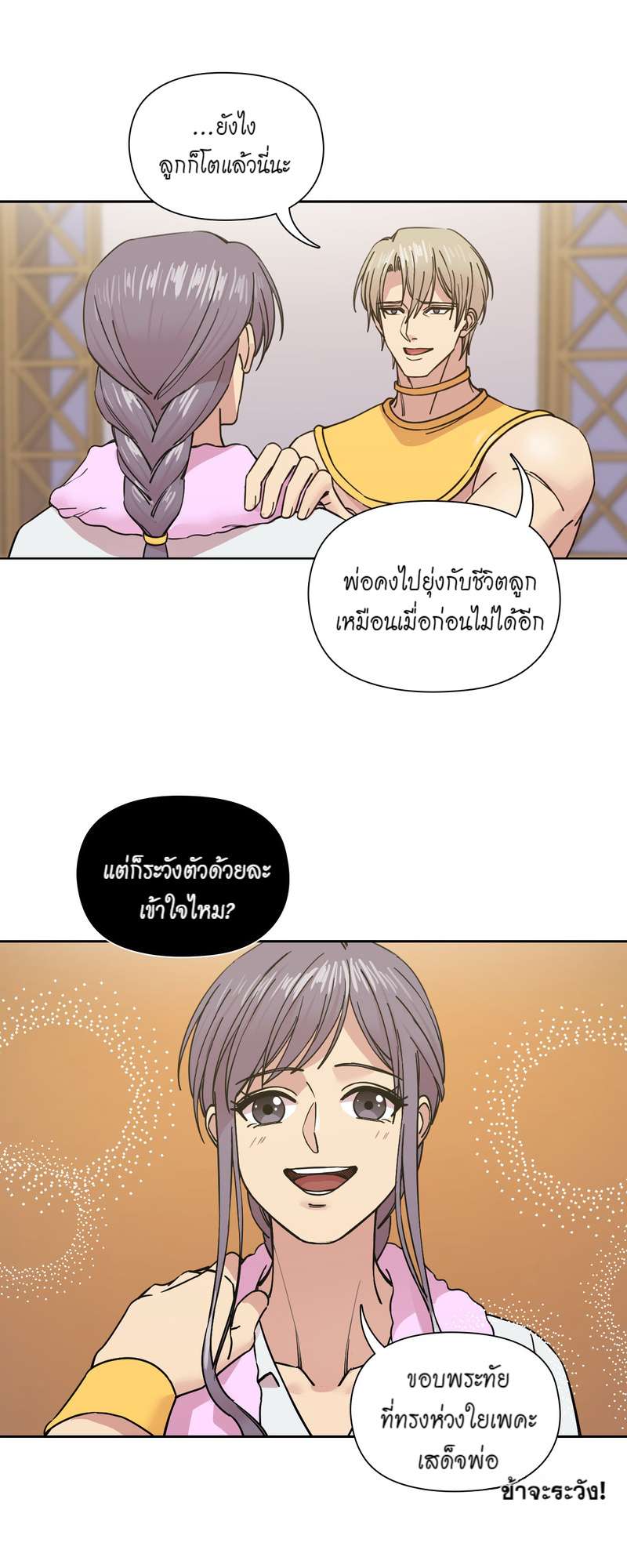 หน้า 24