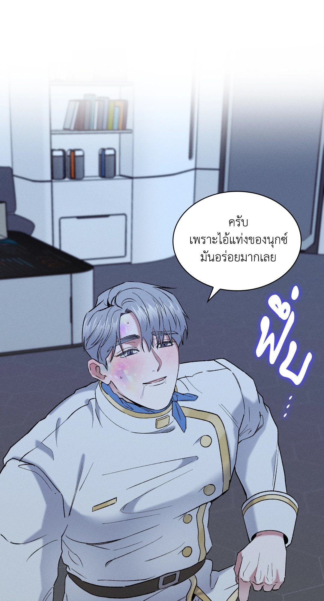 หน้า 21