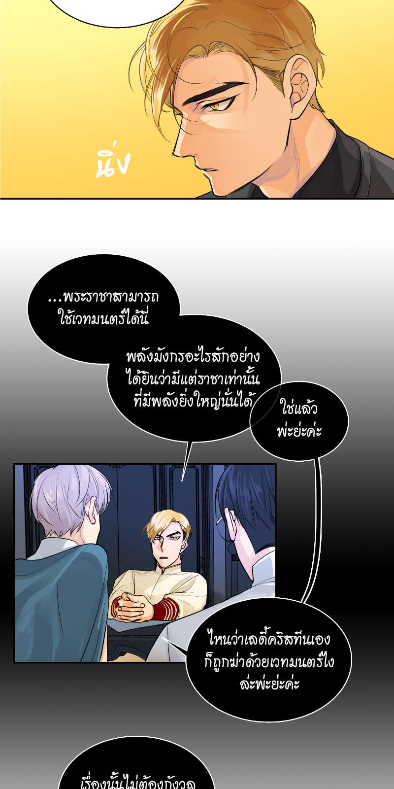 หน้า 39