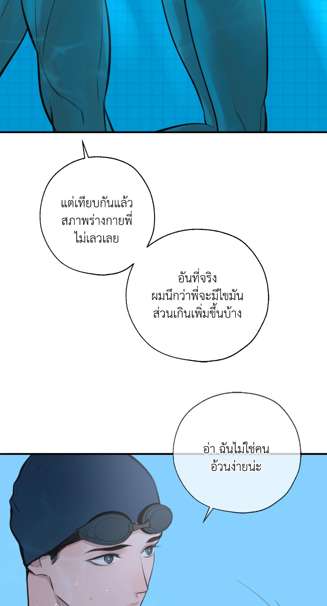 หน้า 84