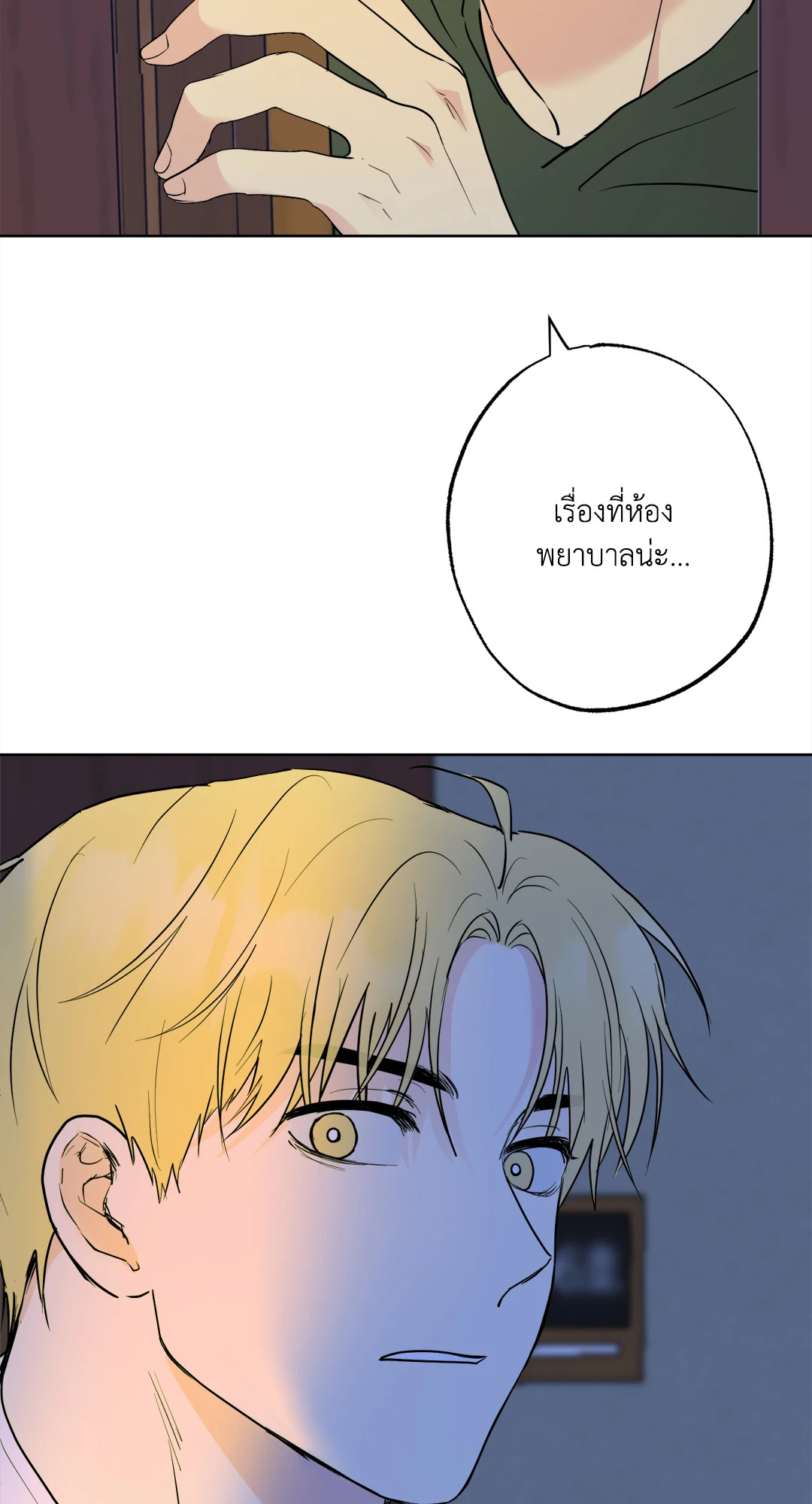 หน้า 66