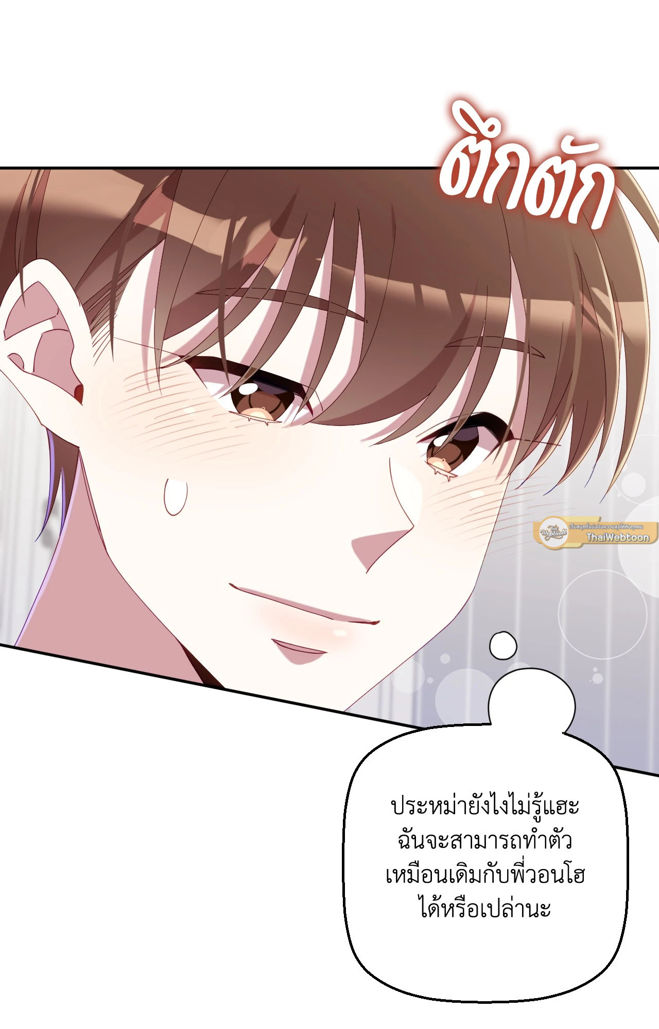หน้า 61