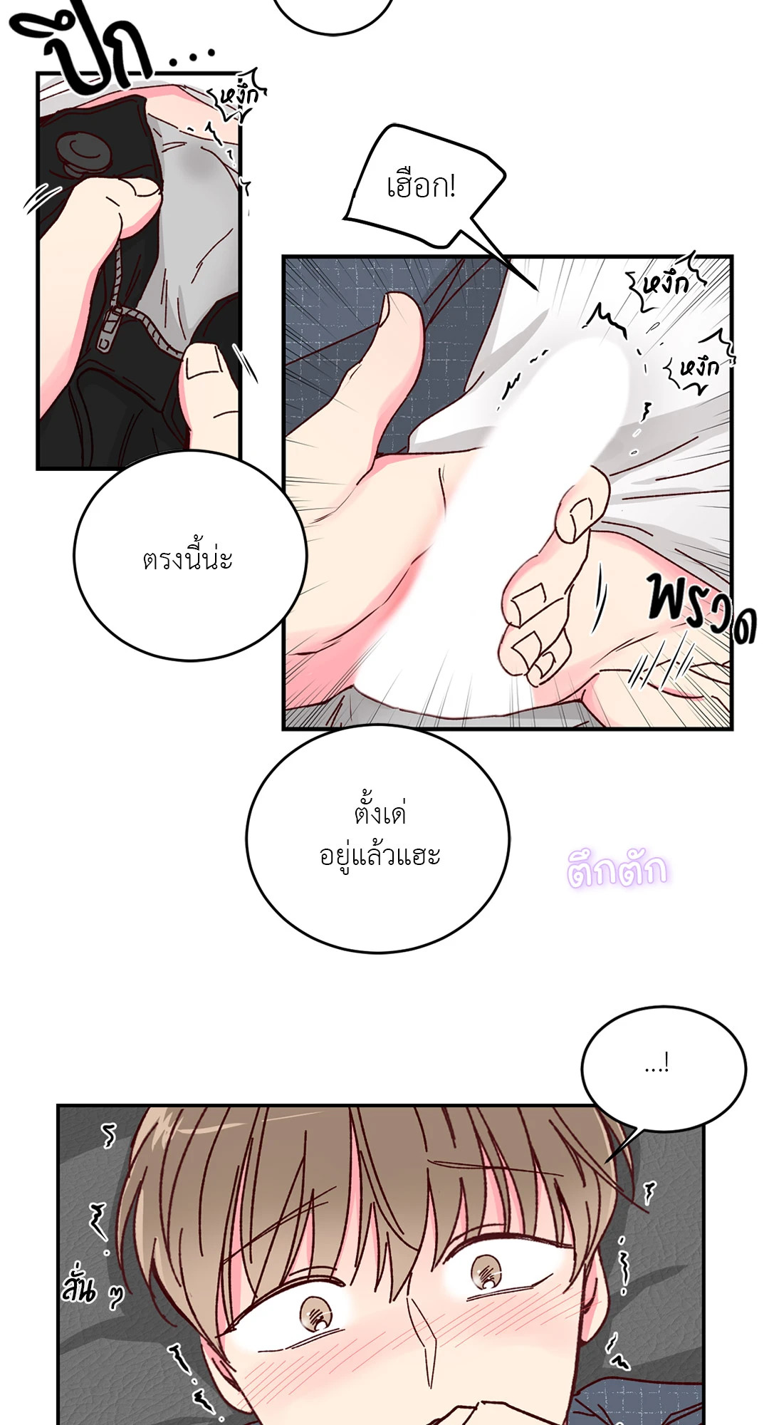 หน้า 39
