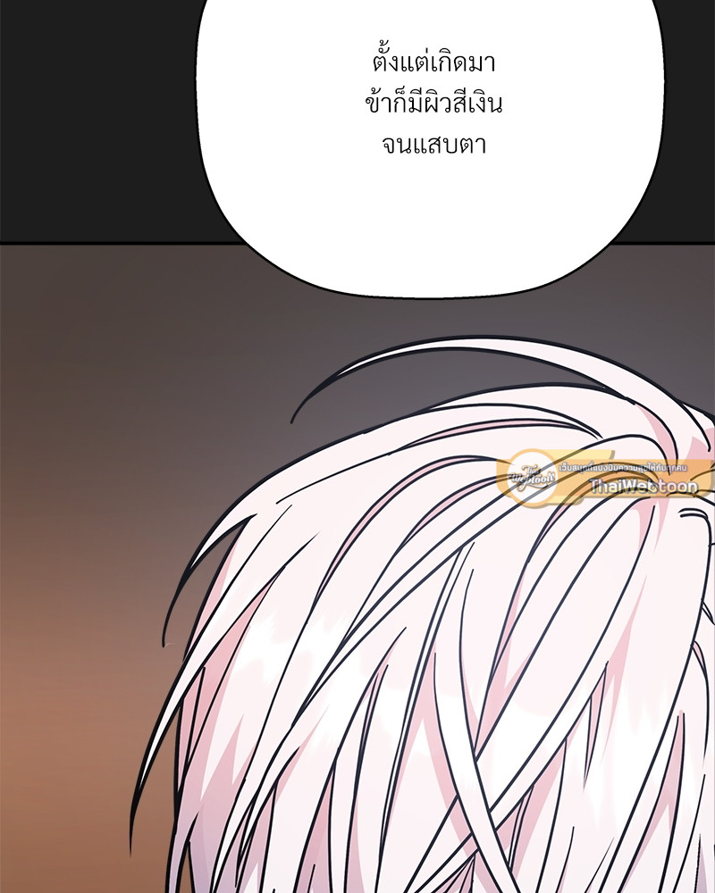 หน้า 175