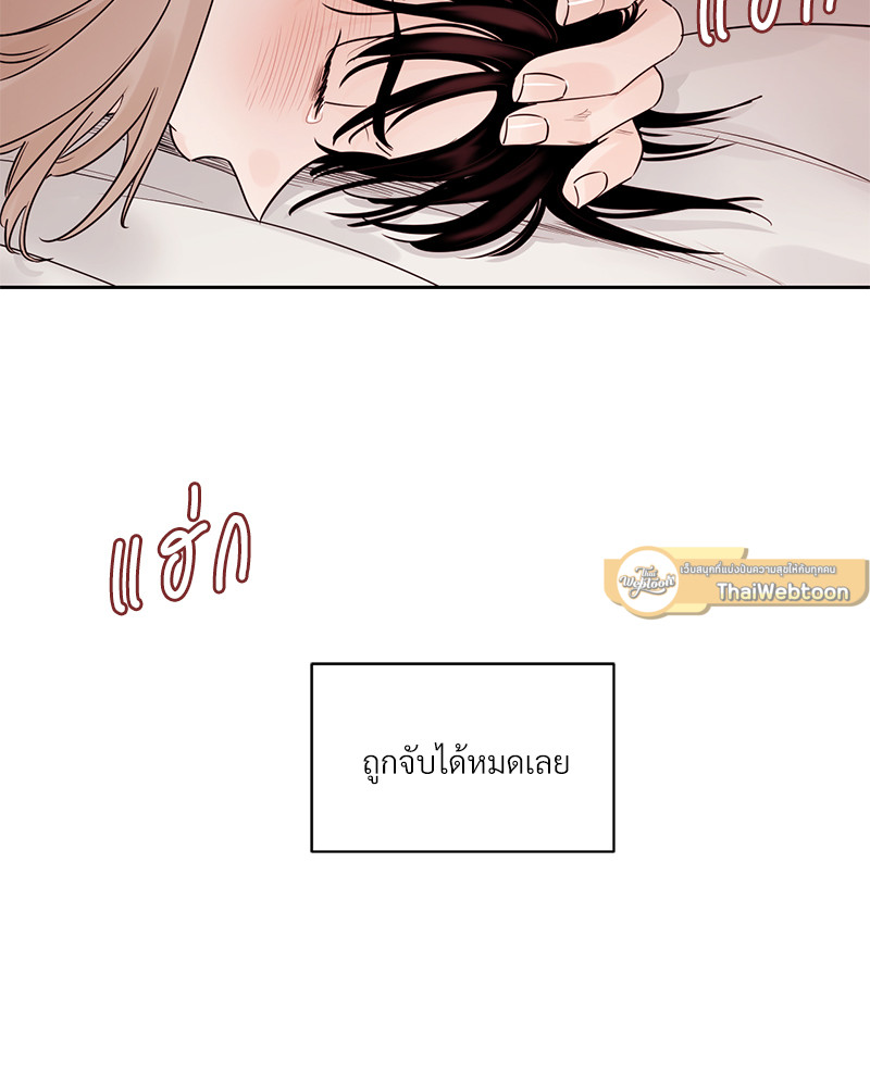 หน้า 85