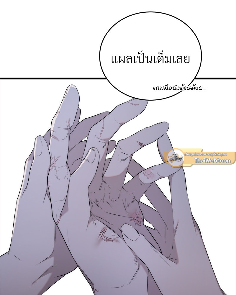 หน้า 71