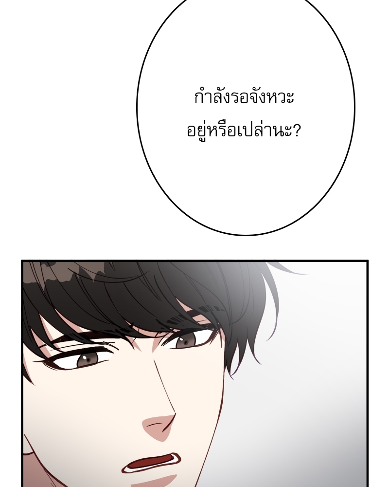 หน้า 95