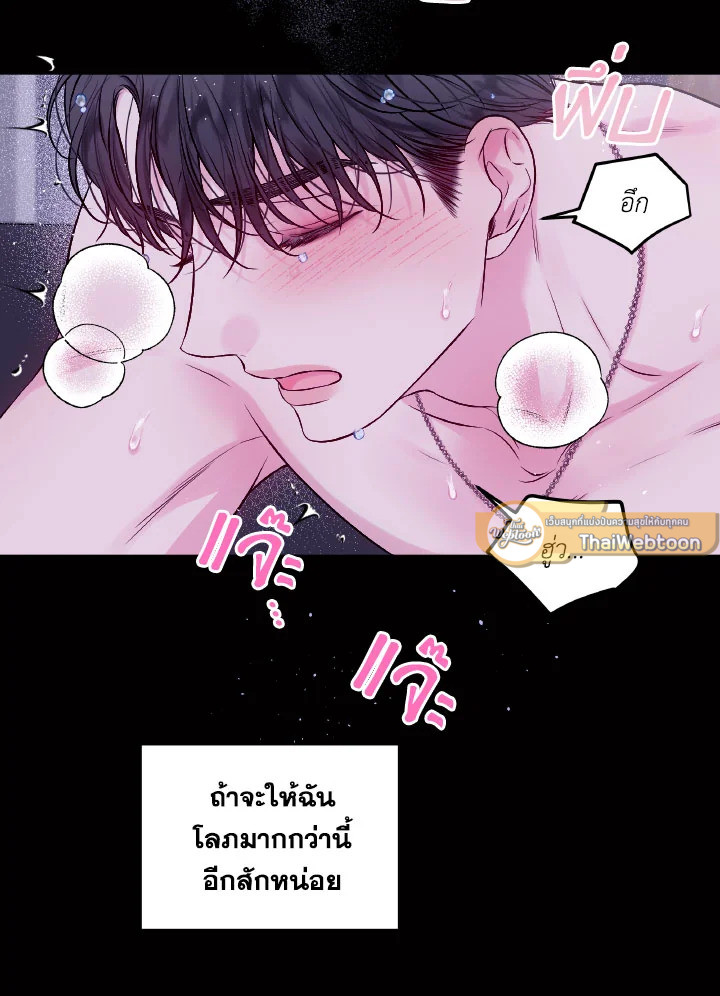 หน้า 72
