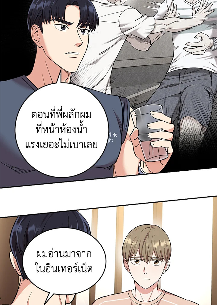 หน้า 32