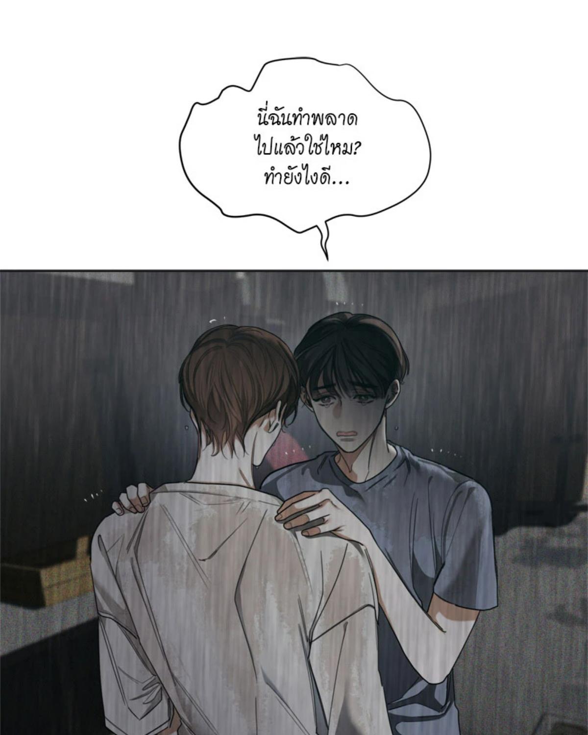 หน้า 78