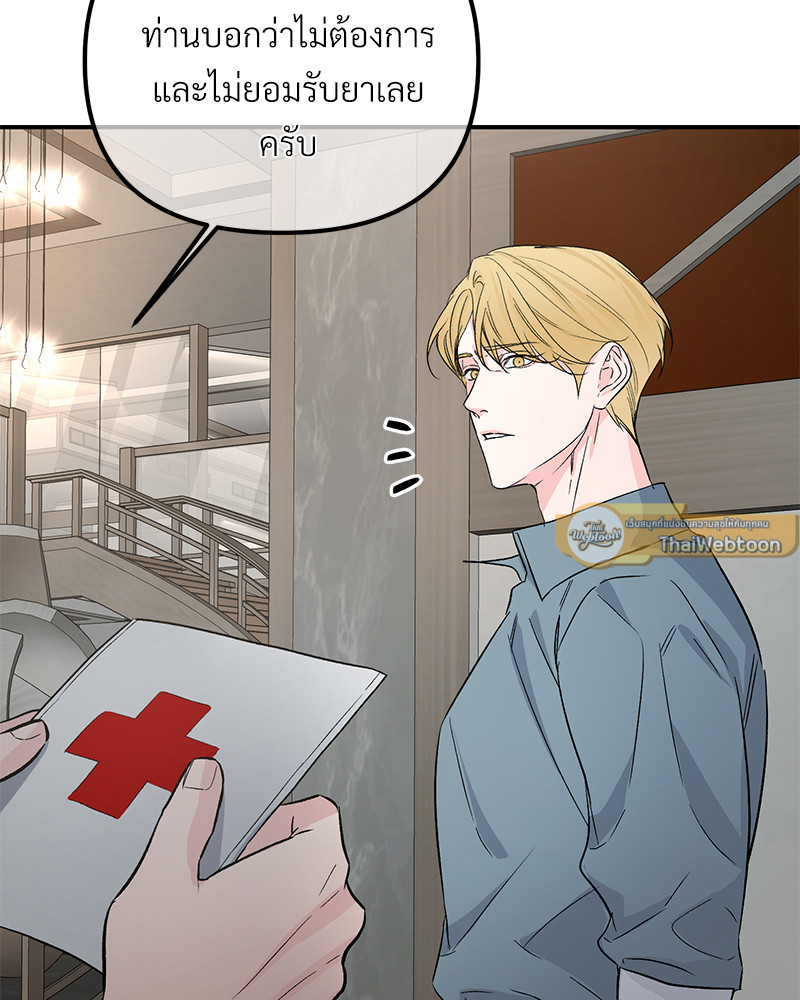 หน้า 104