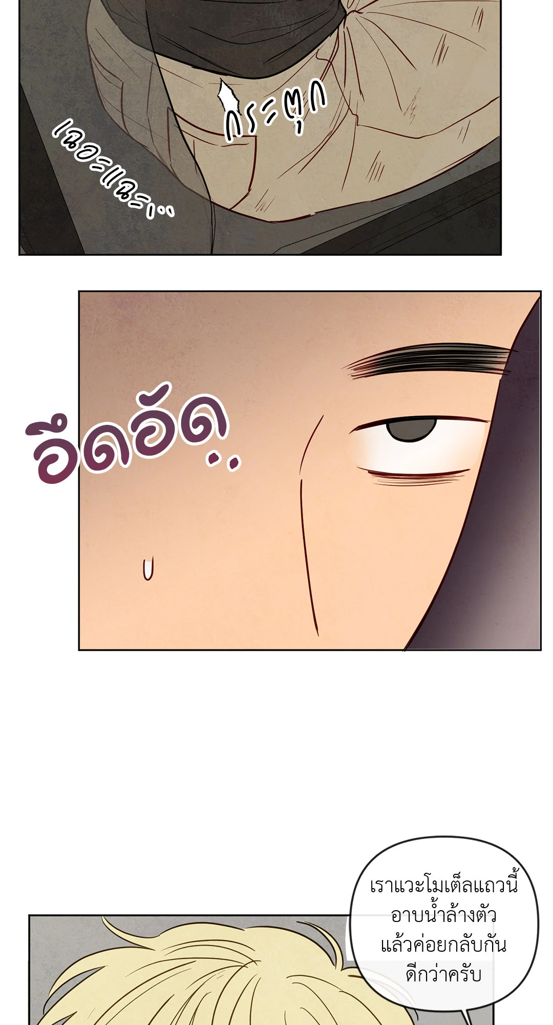 หน้า 34