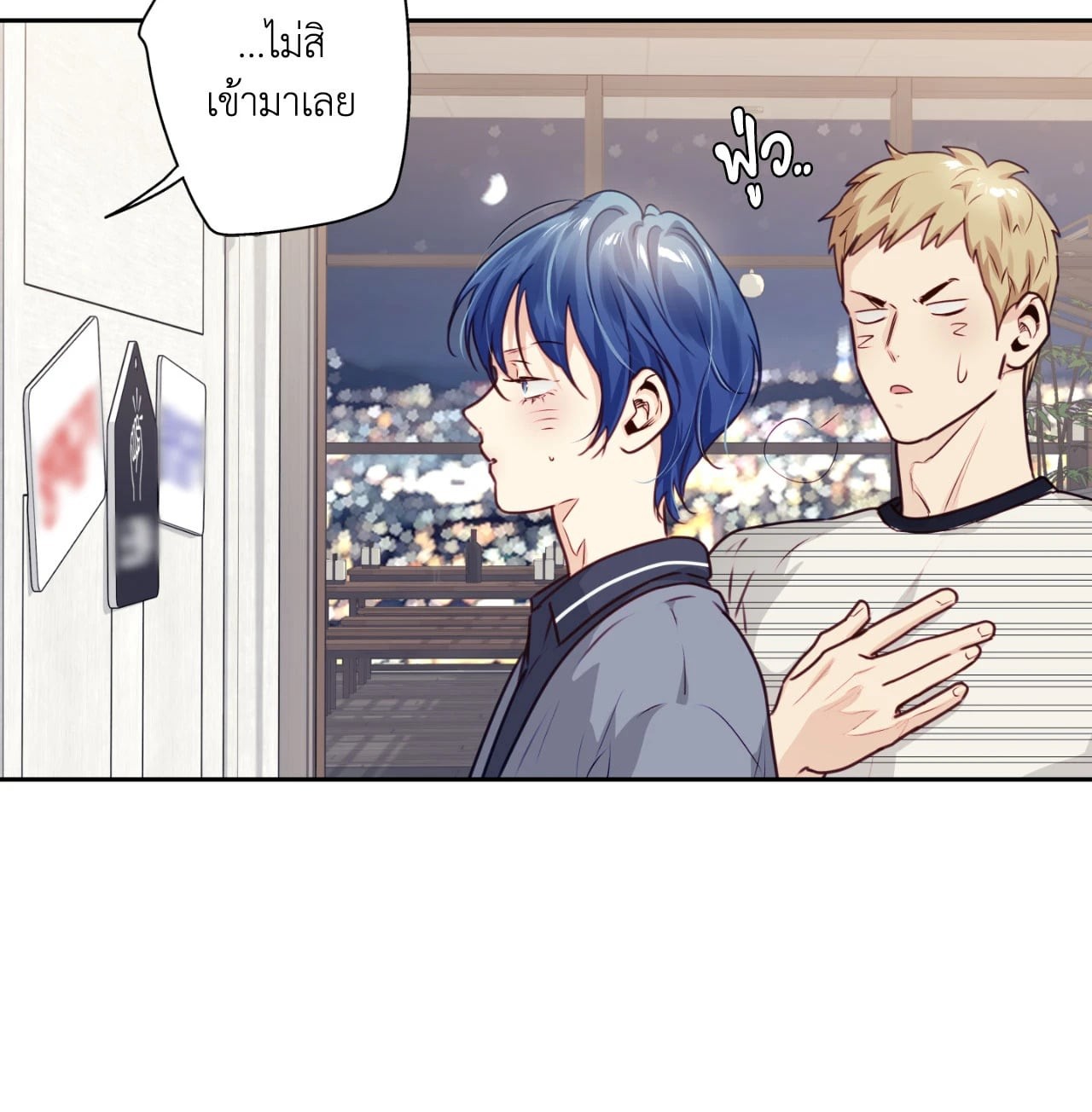 หน้า 19