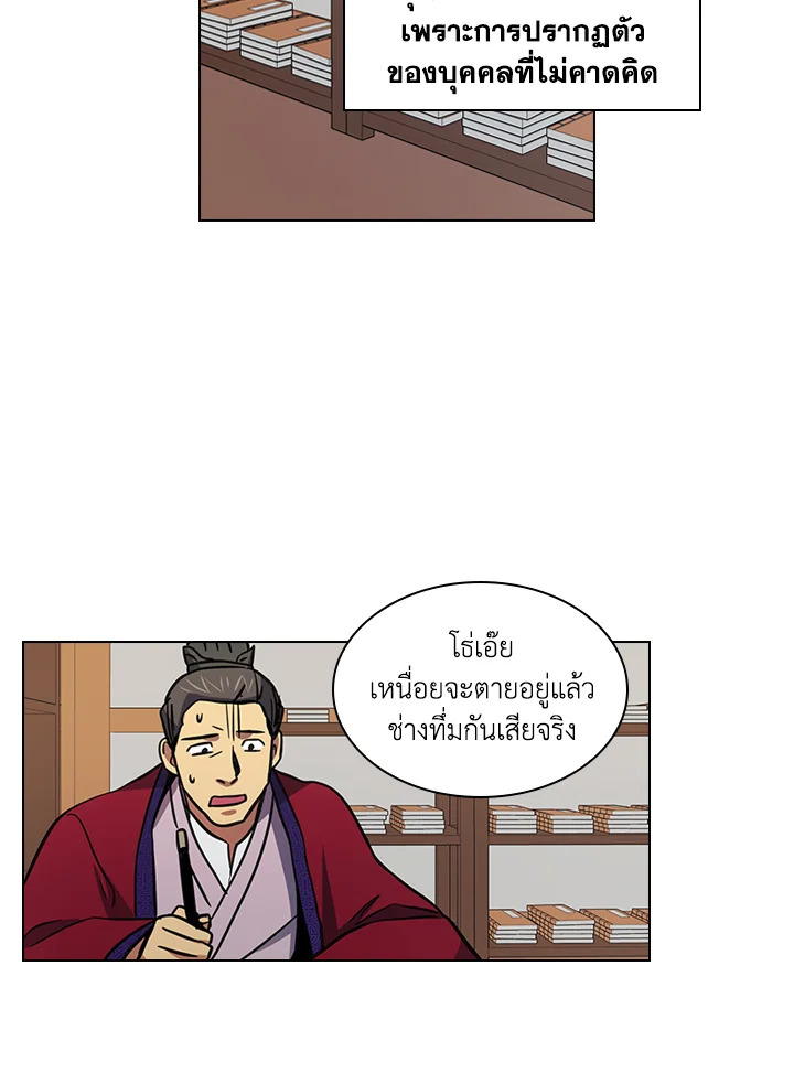 หน้า 29