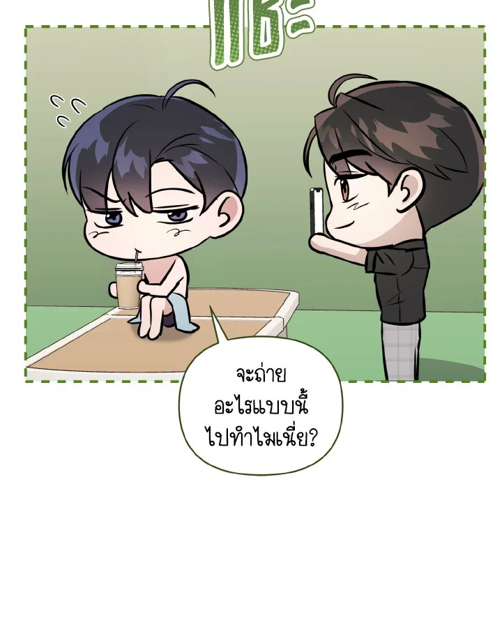 หน้า 80