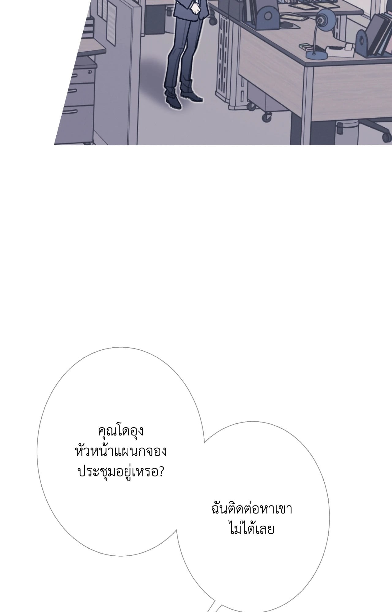 หน้า 71