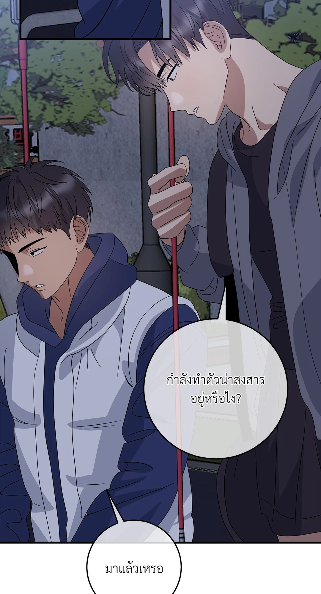 หน้า 73
