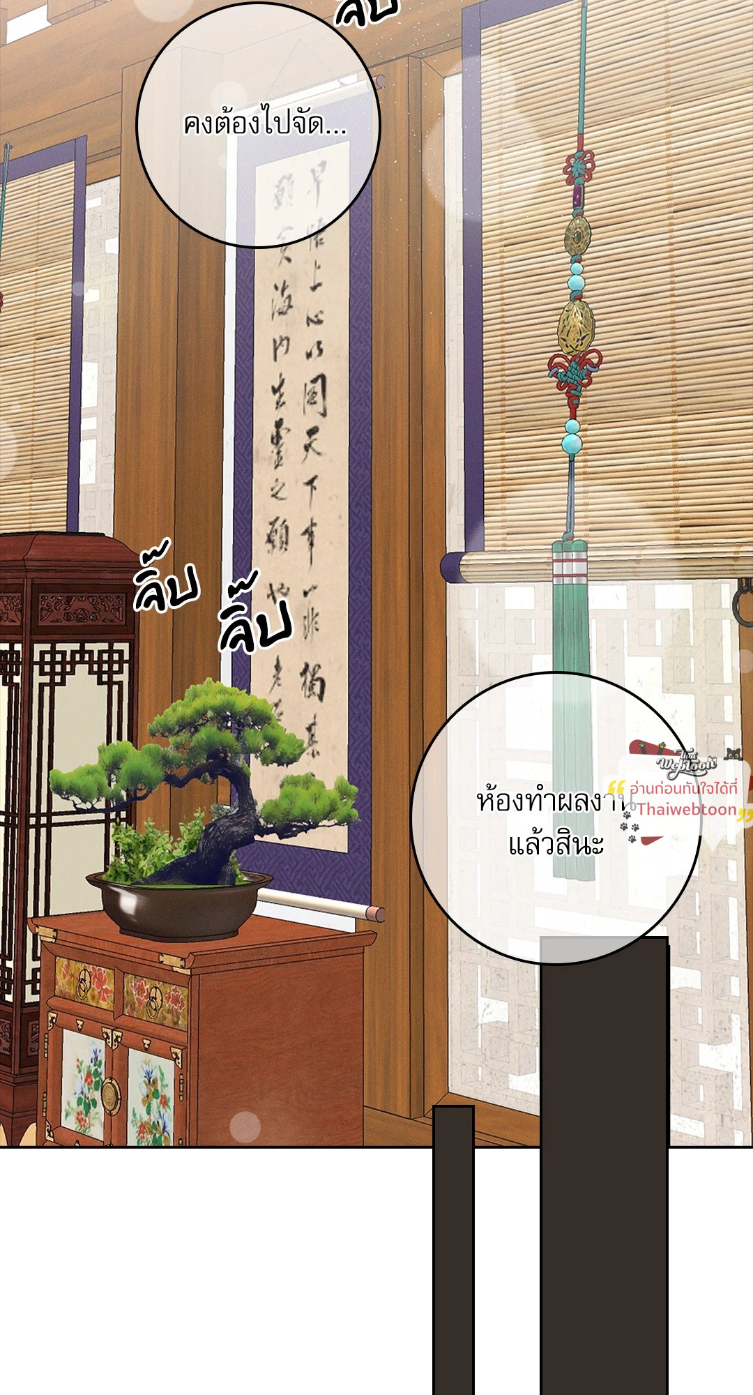 หน้า 70