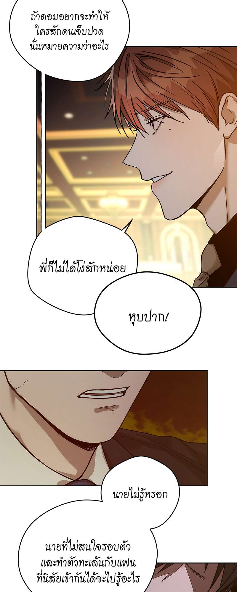 หน้า 48