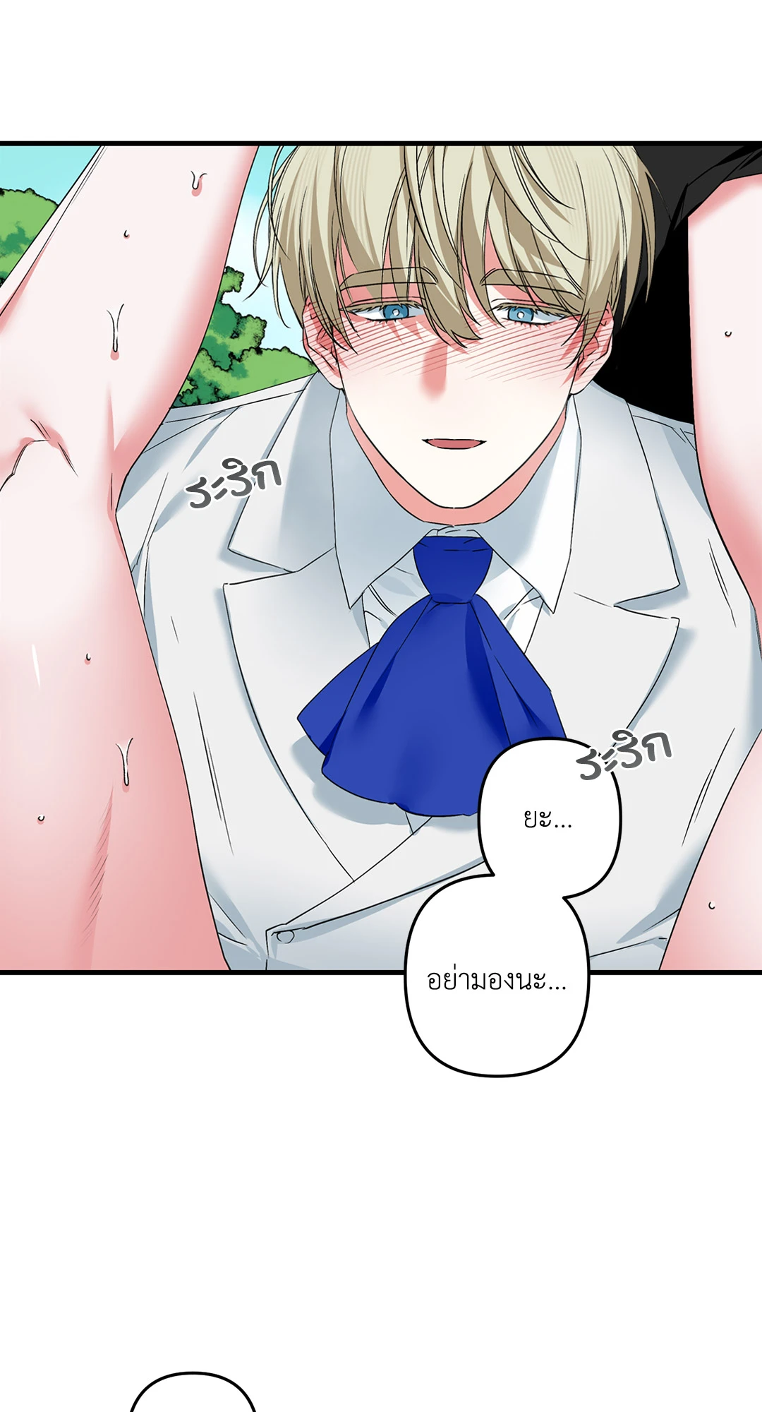 หน้า 67