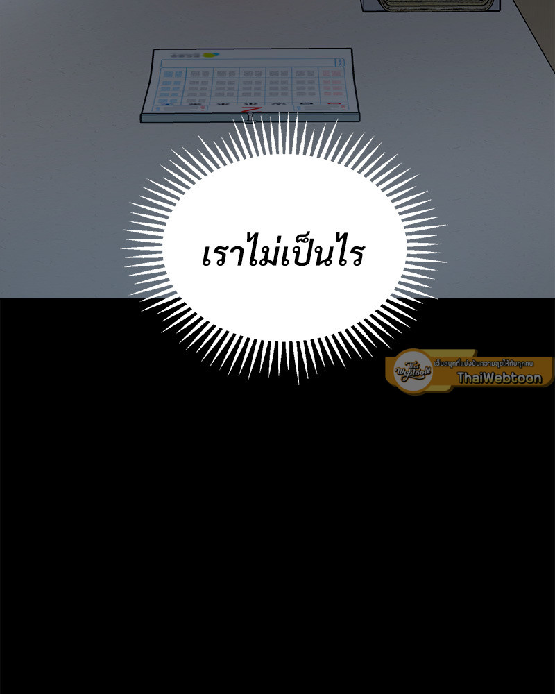 หน้า 93