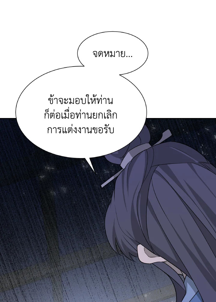หน้า 70