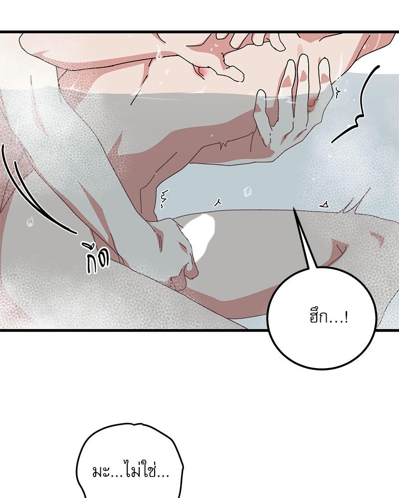 หน้า 80