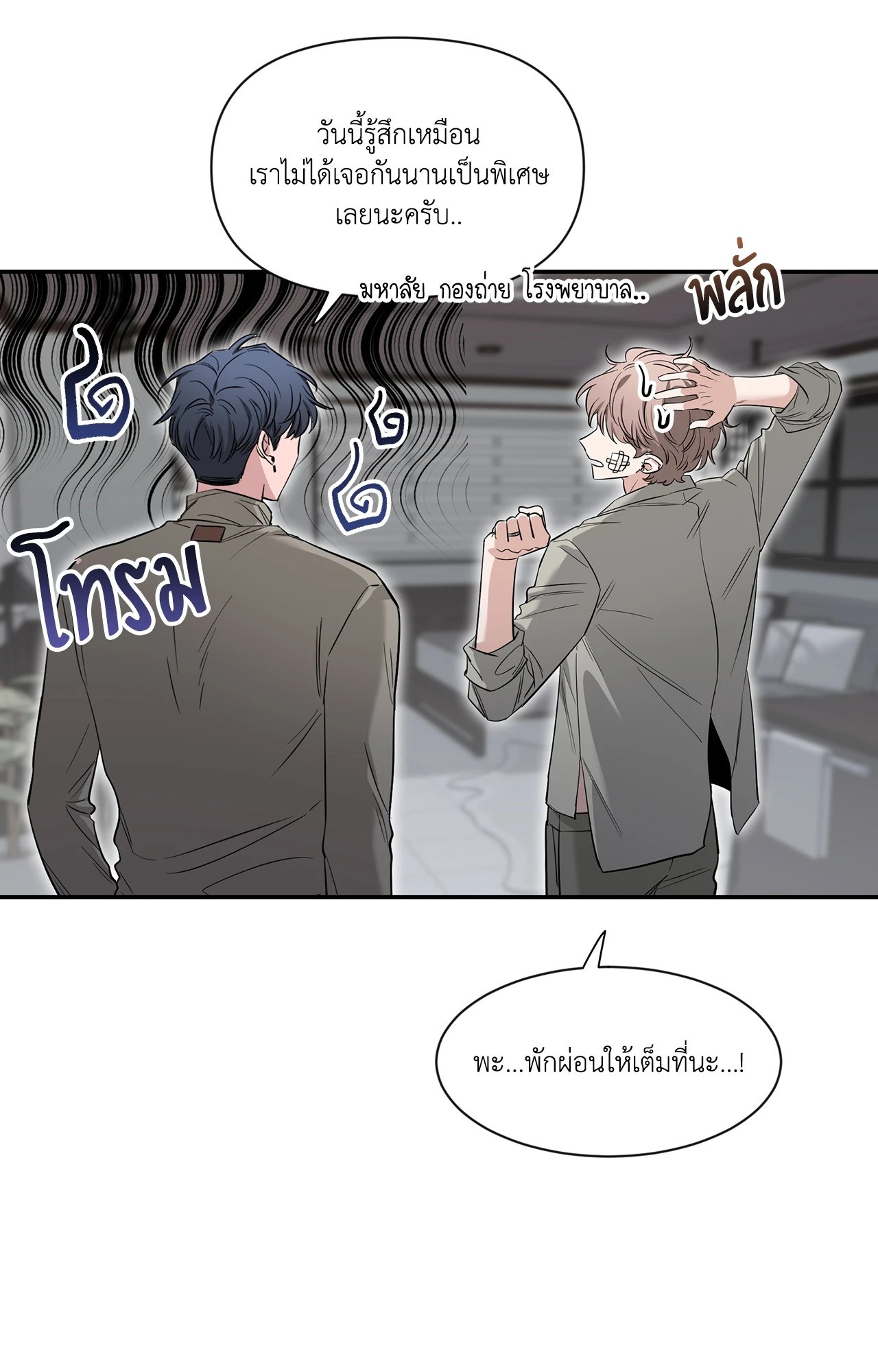 หน้า 100
