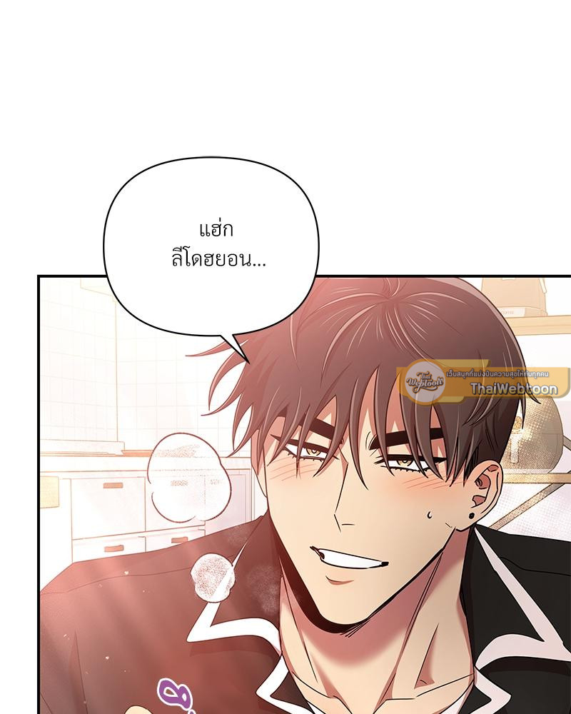 หน้า 79