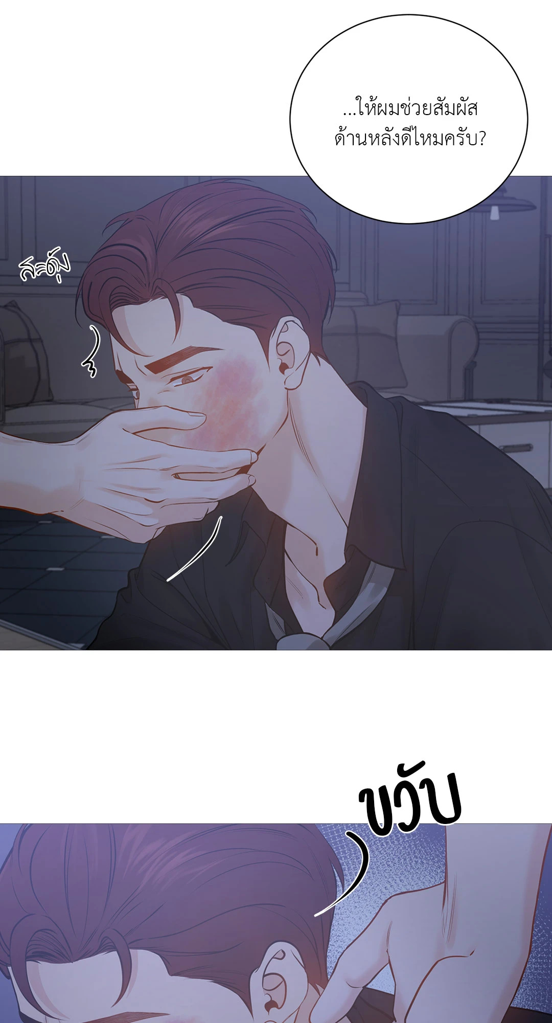 หน้า 21