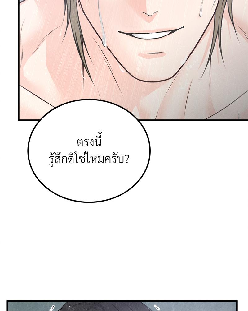 หน้า 129